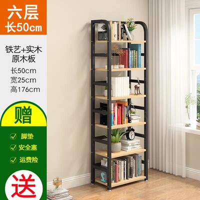 书架置物架长50/70/90CM高80/112/144/176cm宽25省空间铁艺儿童柜