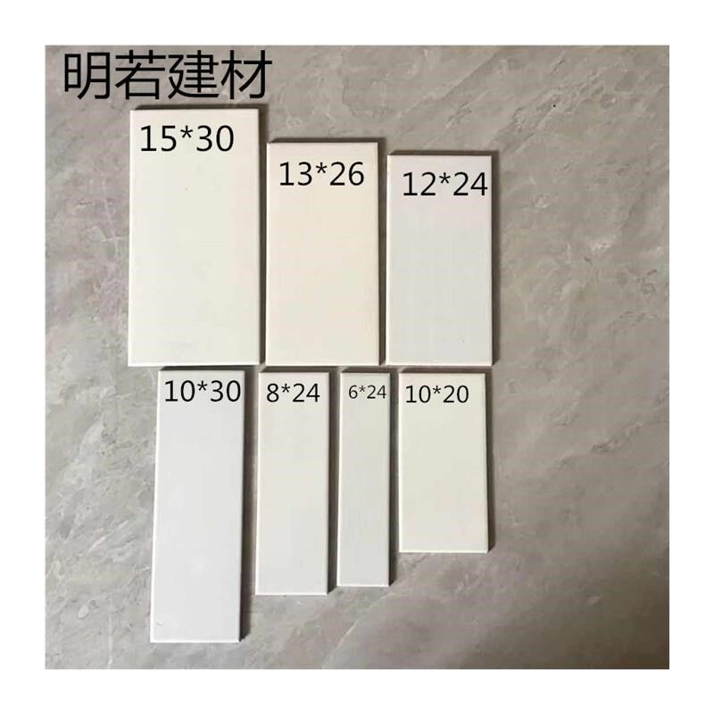 新款白色200x400 100x300 120x240 50x200 150x300外墙砖釉面砖全
