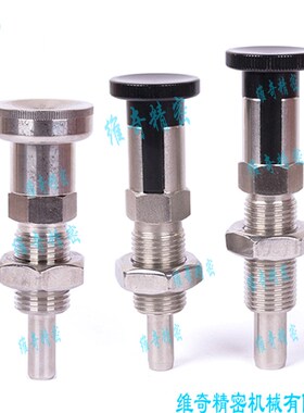 拉拔销 弹簧销 旋钮柱塞 分度销 M16*1J.5 行程18 带定位定位销