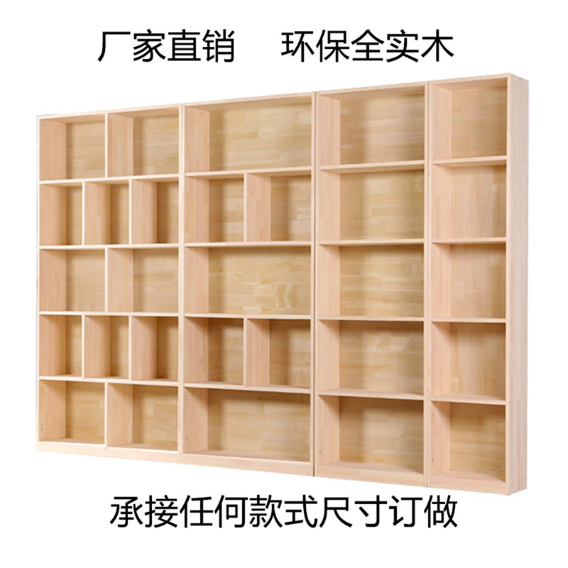 定制松木书柜经济型书架落地收B纳柜原木书橱储物柜子组合式带门