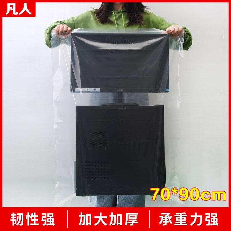 特大号食品自封袋70*90cm加厚透明密封袋超大封口收纳塑料包装袋