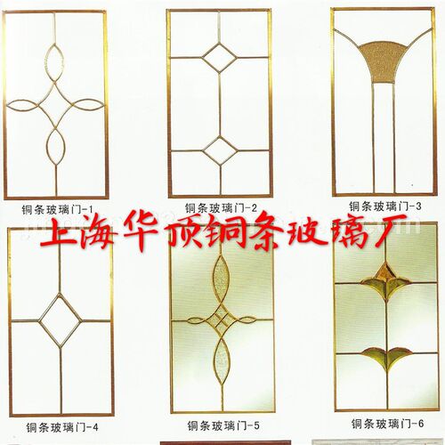定做铜条玻璃门 镶嵌玻璃门 厨柜玻璃门J 酒柜玻璃门  艺术玻璃