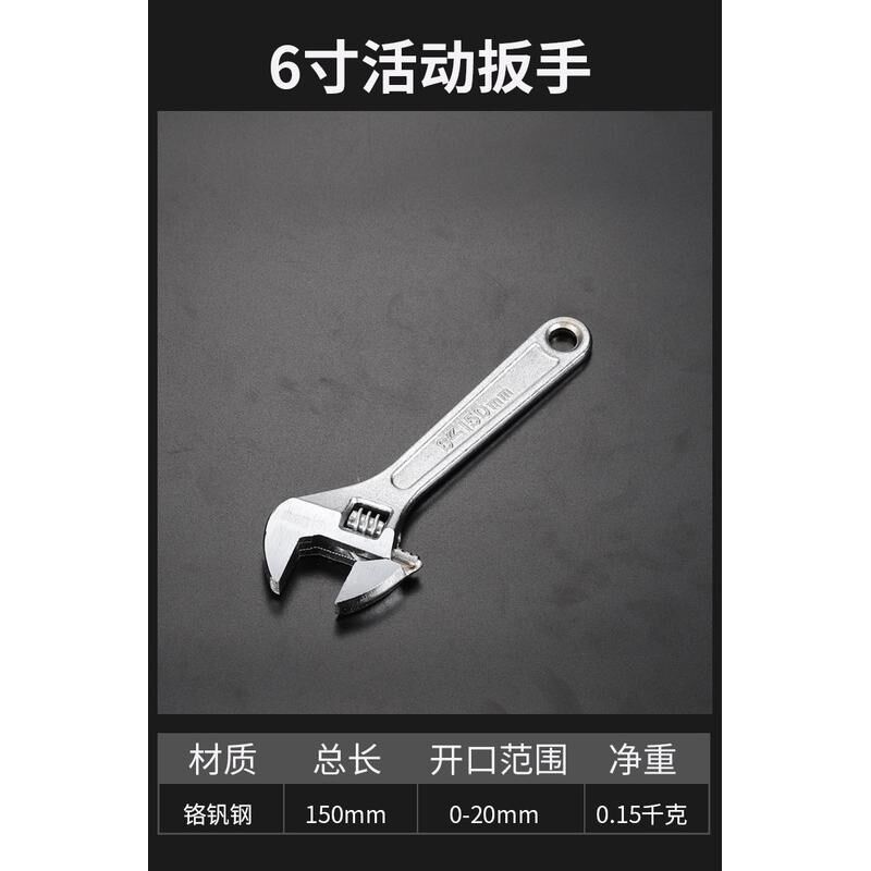 金赛骑 活动扳子活口扳手多功能活扳手活动扳手工具活动板手新款