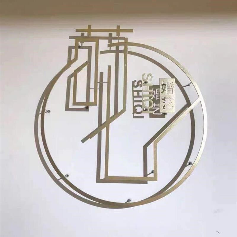 定制金属实心立体字形象背景墙不锈钢铁艺悬空广告字logo招牌门头