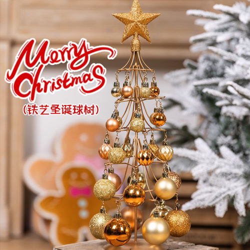 圣诞节装饰品铁艺圣诞树小摆件z幼儿园橱窗场景布置装扮道具圣诞