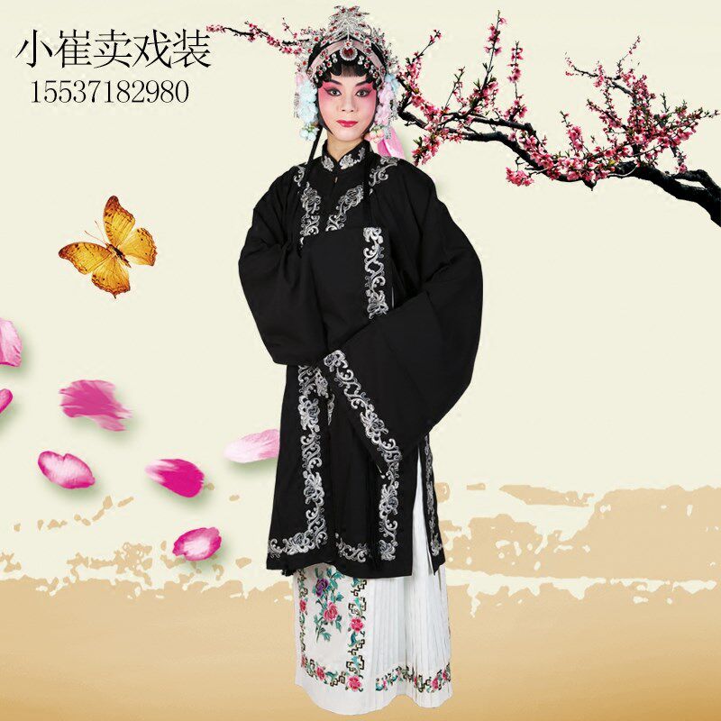 京剧青衣花对披女披花边青衣披大青衣戏曲服装花旦小姐对披苦褶子