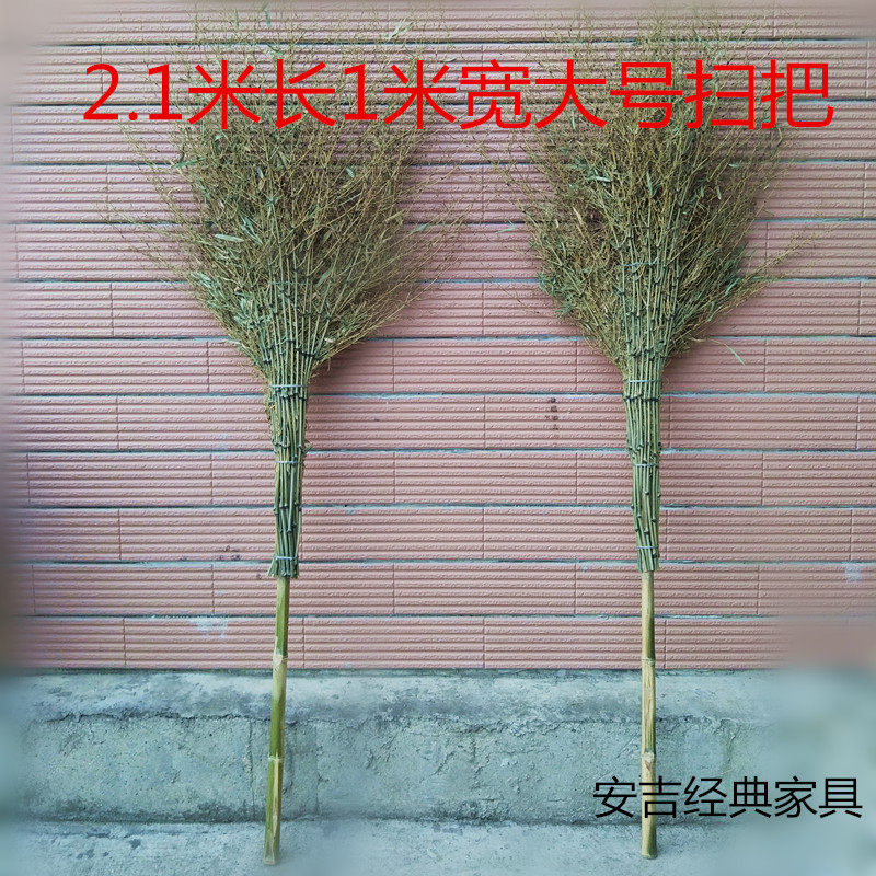 梦典竹扫把竹f扫帚手工工厂扫把环卫马路院子草坪扫把竹制大扫把
