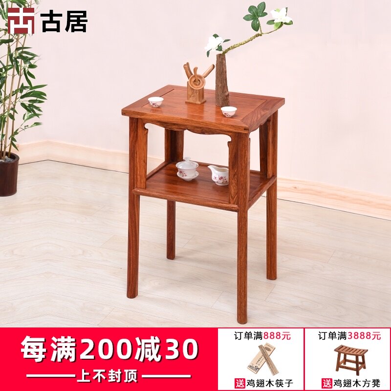 红木家具 刺f猬紫檀花梨木小茶几 双层中式实木小方桌原木沙发边