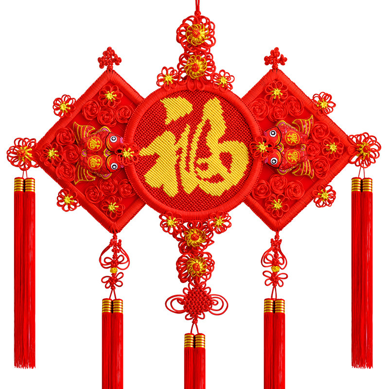 中国结福字挂件客厅大号喜字中国节玄关新居结婚新年招财家居装饰