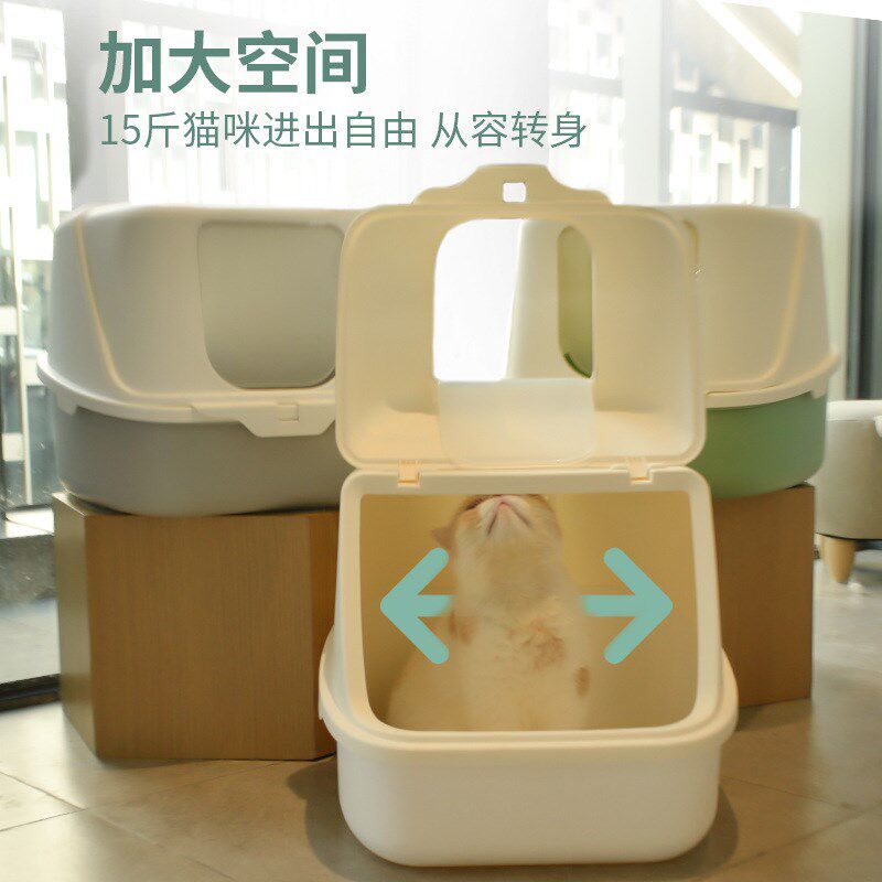 掀盖式猫砂盆全封闭超大号防外溅除臭猫厕所宠物清洁用品送猫砂铲