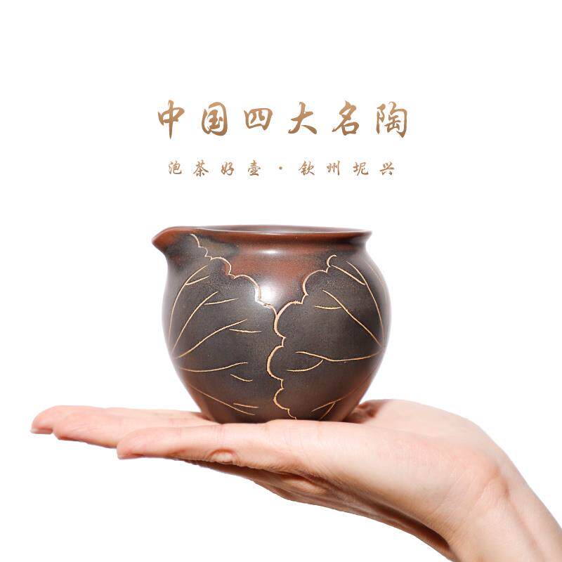 新款广西钦州坭兴陶公道杯主人杯泥兴陶茶壶紫砂茶具公杯分茶器公