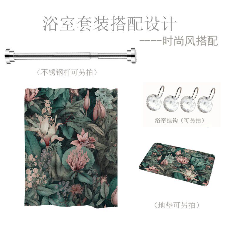 伊甸园时尚个性防水浴帘隔断帘卫生间遮光窗帘浴室帘洗澡隔水帘