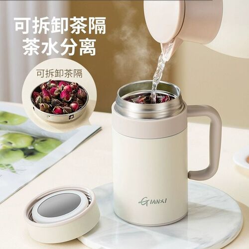 316保温杯茶水分离手柄茶杯办公室大容量水杯R冬季泡茶杯免费刻字