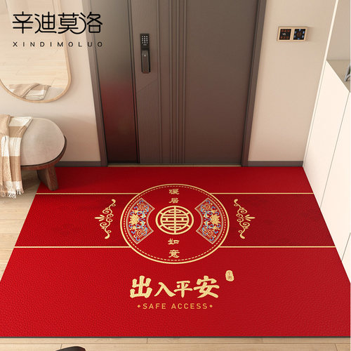 入户门皮革地垫进门大门口可擦免洗防滑脚垫可裁剪门垫子喜庆地毯
