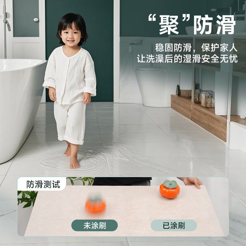 卫生间透明防水胶 浴室瓷砖地面免砸砖补漏渗透剂防漏水涂料