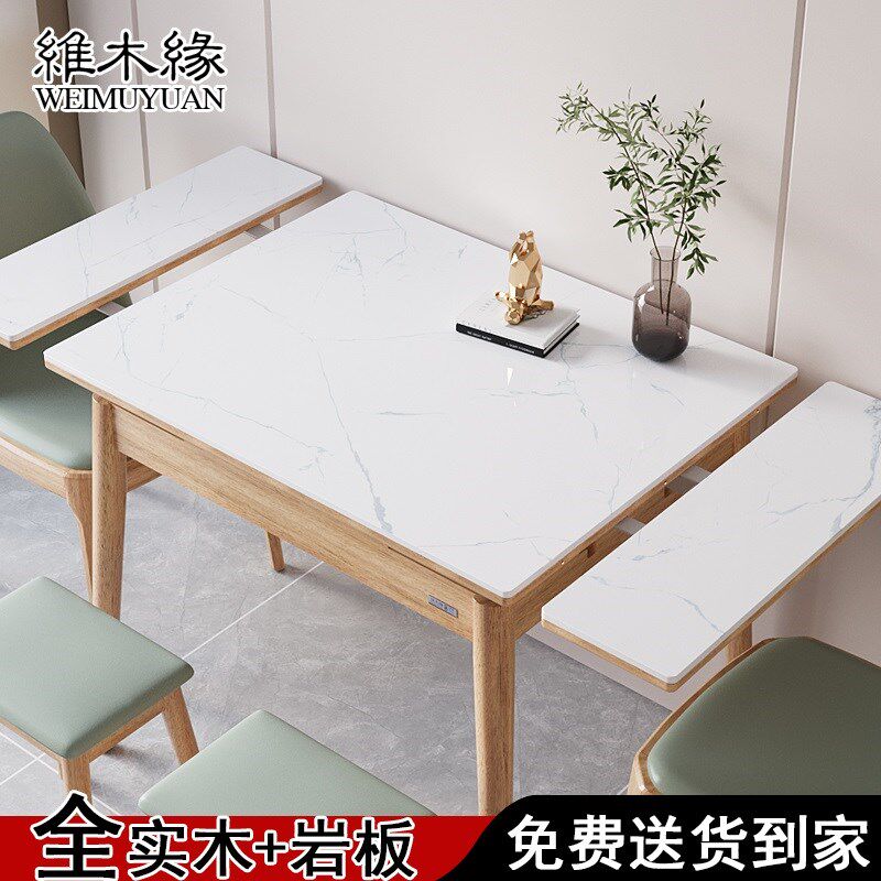 岩板餐桌椅组合多功能可伸缩拉伸长方形J小户型家用吃饭桌子小餐