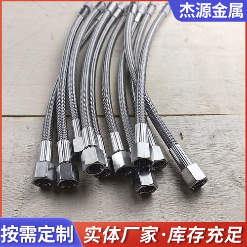不锈钢模温油管铁氟龙编制管304编织四氟管 模温机用编织波纹软管