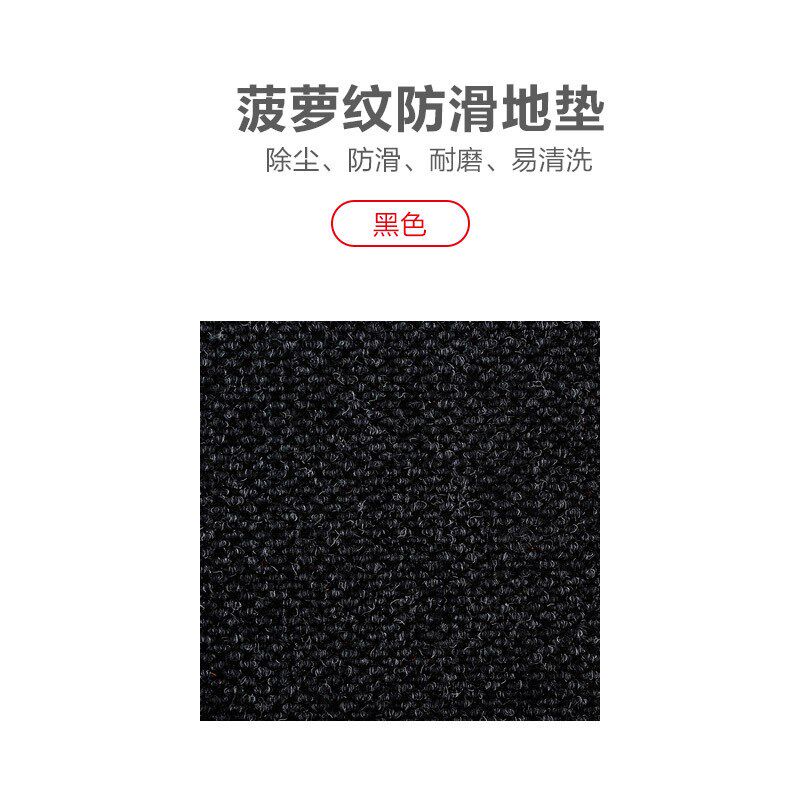 商用高级感地垫定制菠萝纹进门地毯入户防滑垫酒店门垫吸水可裁切