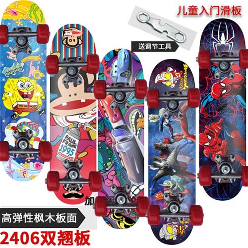 铝支架儿童滑板 四轮卡r通小朋友四轮滑板 2-9岁双面图案60CM枫