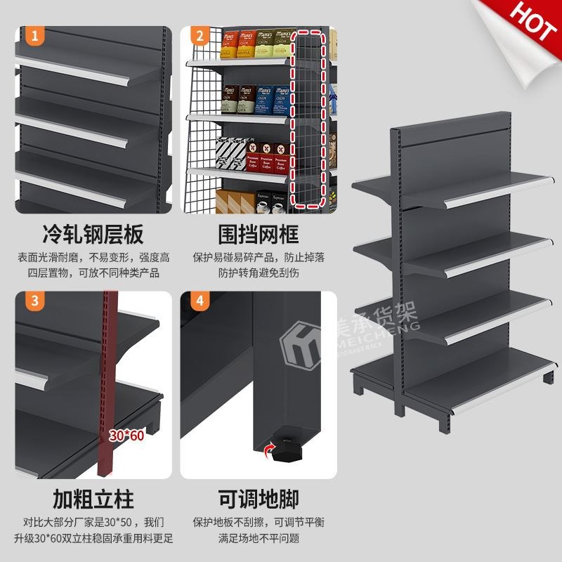新款超市小卖部便利店货架洞洞板 杂货店日用百货单面双面货架