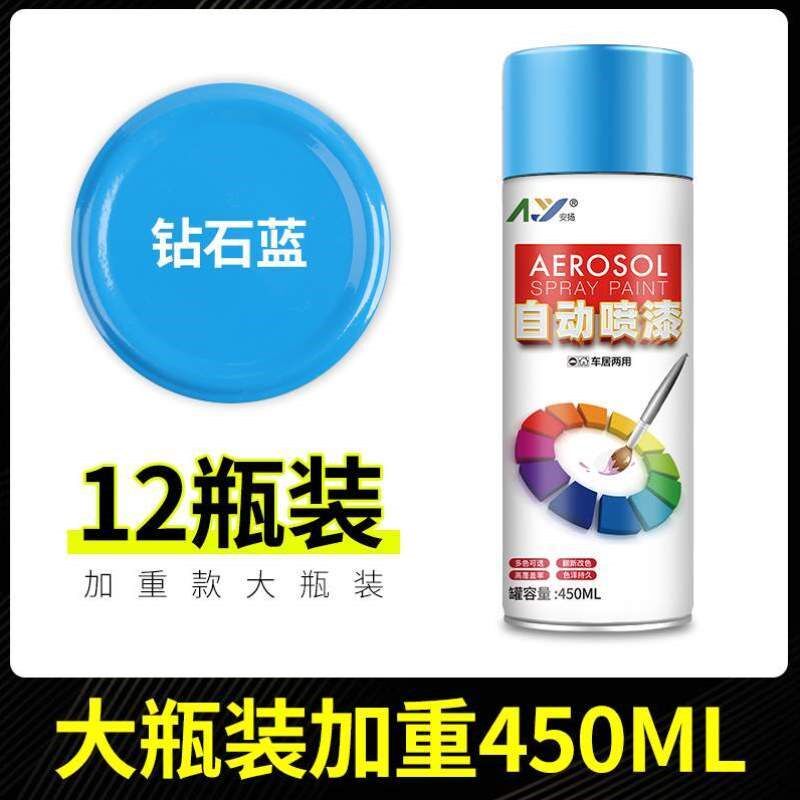 12喷漆整箱自动手摇白色瓶自油漆红色黑色工业大容量防锈喷罐金属