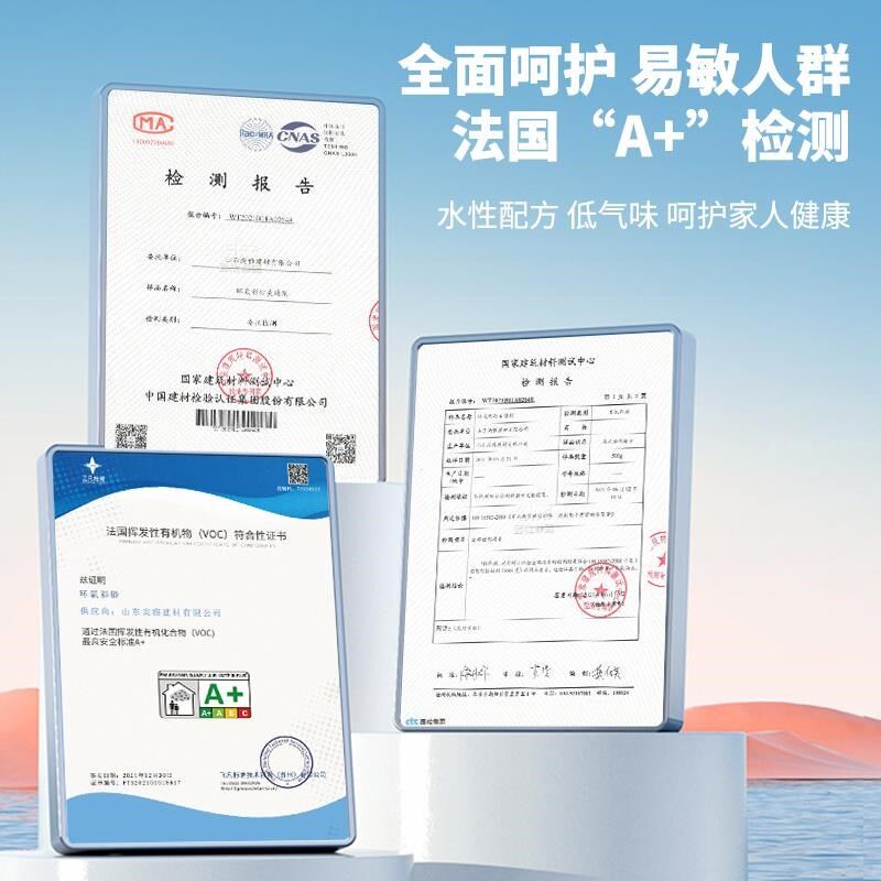 水性环氧彩砂美缝剂地砖瓷砖美缝胶家用防水防V霉沙勾缝填缝剂