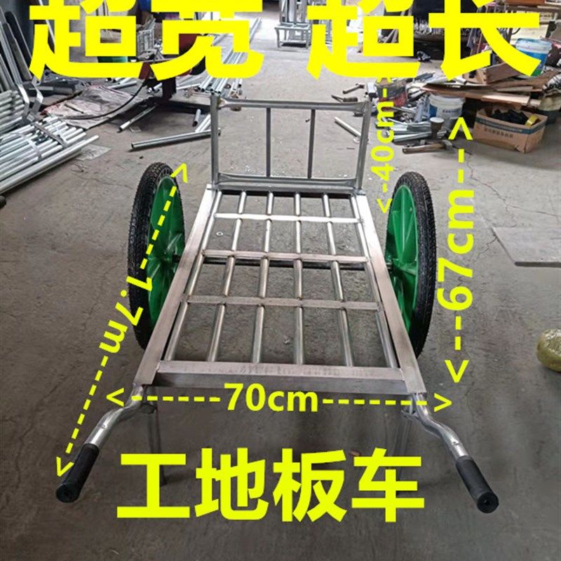 工地板车a护栏两轮手推车货车地排车拉货车拖车手拉车载重王搬运