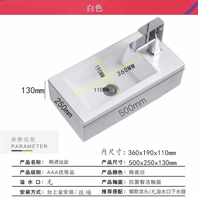 挂墙式陶瓷洗手盆单盆卫生间台上盆迷你挂盆浴室阳台洗脸盆小户型