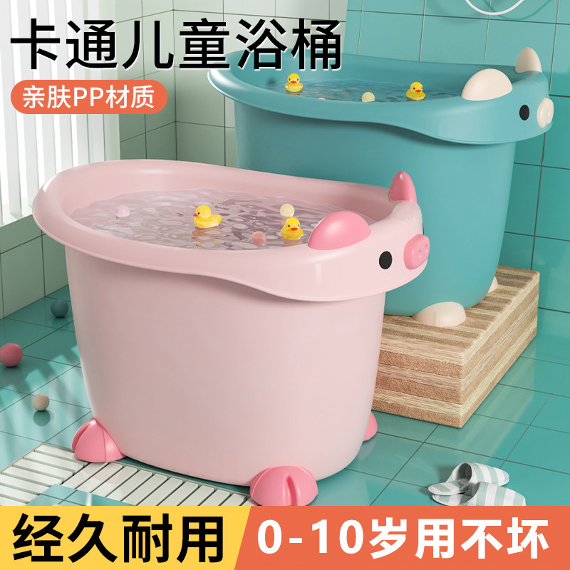 儿童泡澡桶沐浴盆宝宝洗澡桶加厚大号洗浴桶游泳家用.卡通洗澡盆