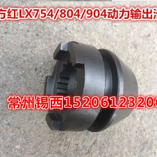 东方红LX750/754/804/854/904动力L输出滑套(5109812)