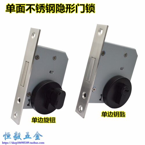黑色单面边门锁不锈钢木门中v间锁加厚门地锁背景门锁隐形门暗藏