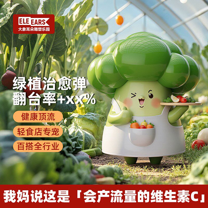 定制大型玻璃钢卡通雕塑人物模型吉祥动物不锈钢玩偶泡沫造型摆件