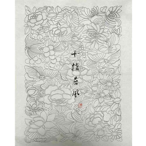 中级难度 马面裙裙门diy刺绣材料包 清代纹样 十指春风传统刺绣