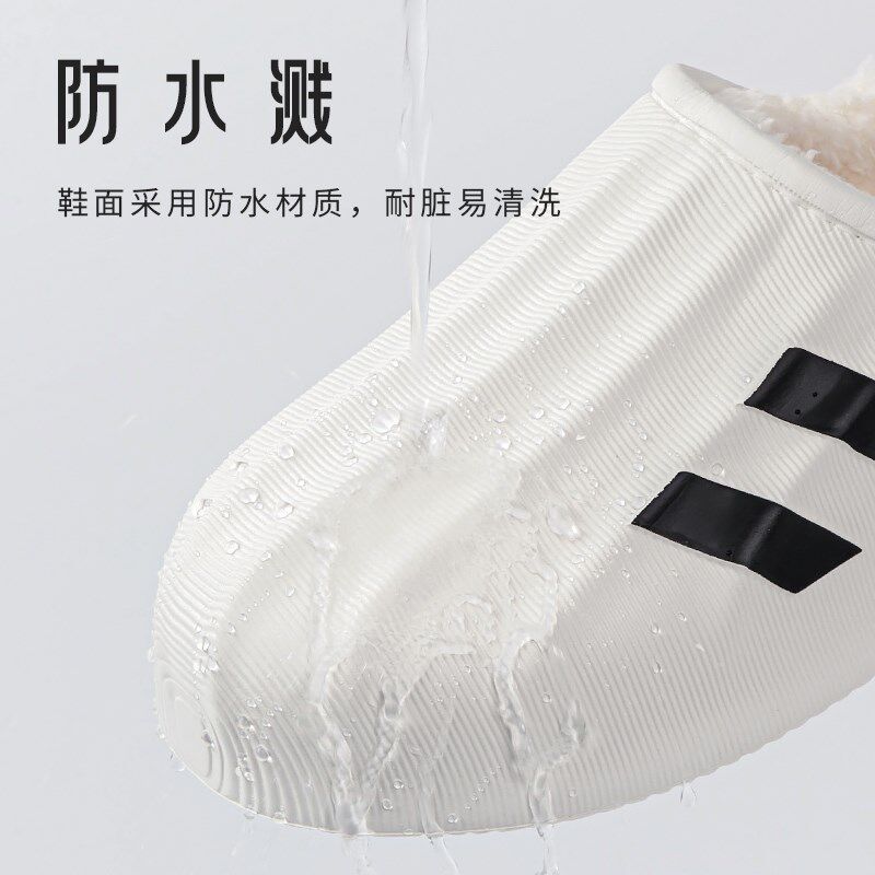 防水棉拖鞋男士冬季外穿加绒加厚保暖厚底防滑居家室内防臭踩屎感