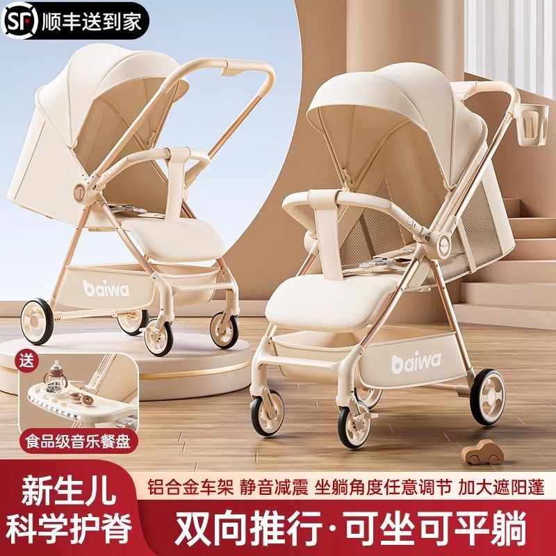 口袋推车可坐可躺收车宝宝婴儿车轻便小巧遛娃可折叠旅行伞车