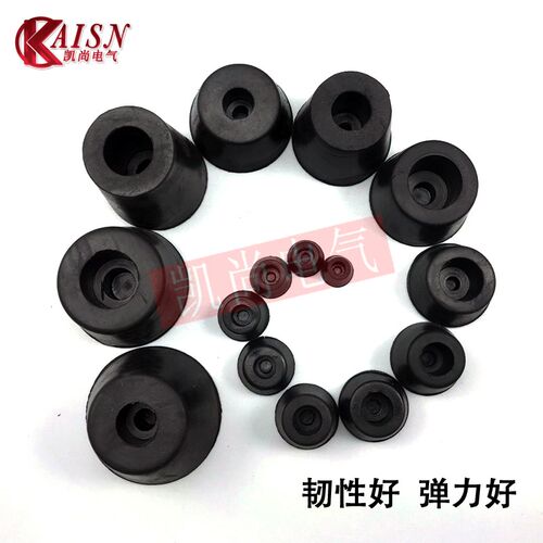22橡胶脚垫锥形机箱仪器仪表家具桌椅凳子防滑减震增高耐磨地脚