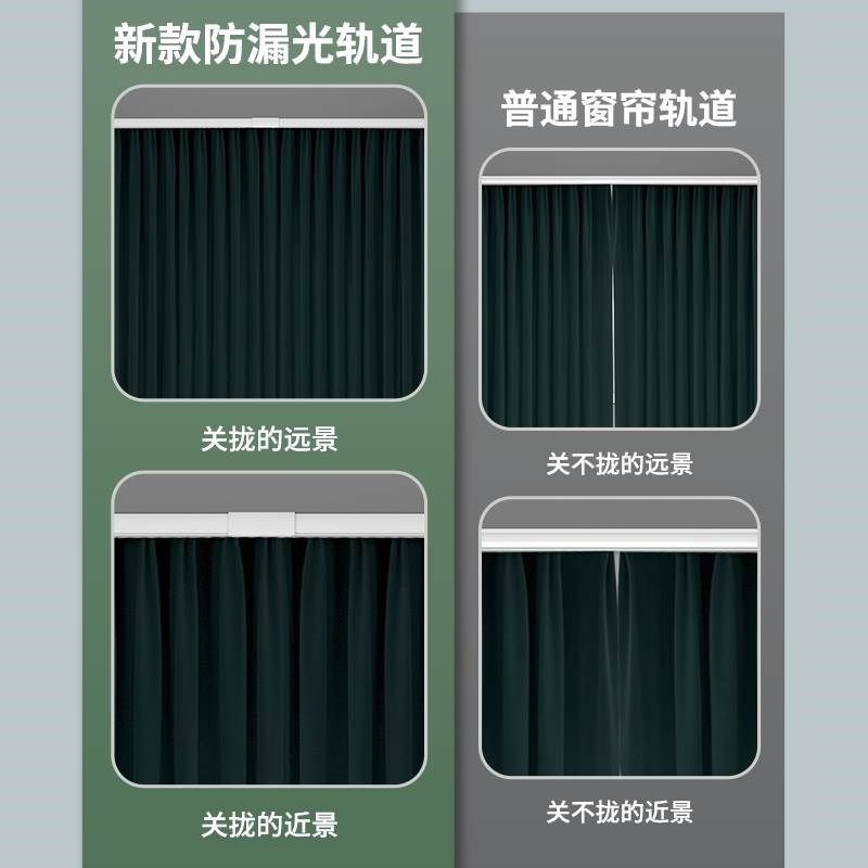 新款静音轨道窗帘滑轨窗帘杆顶装滑道导轨单双轨道飘窗纱帘直轨侧