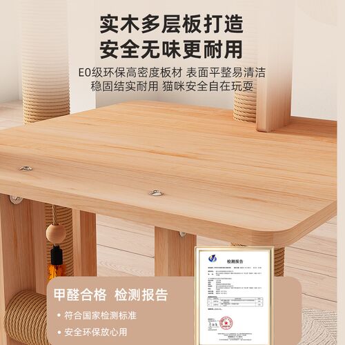 猫爬架猫窝猫树一体藤编实木猫架夏天季小型不占地太空舱猫玩具