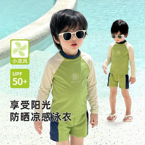 男童泳衣儿童游i泳衣宝宝分体泳装2025夏季新款男孩长袖防晒泳衣