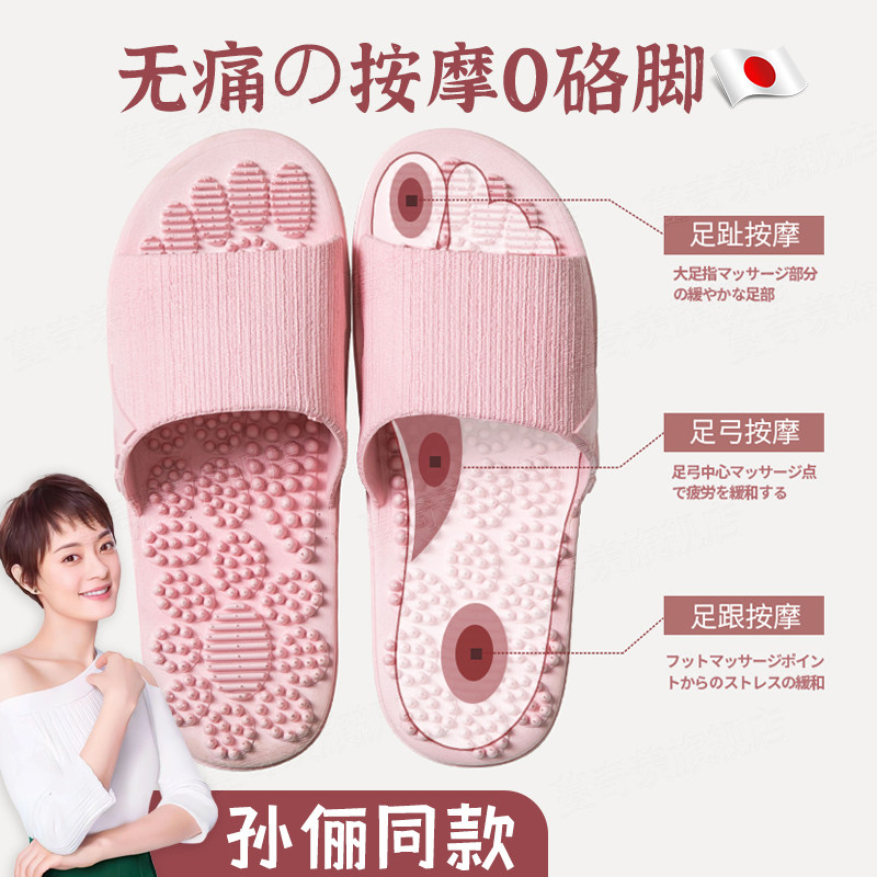 足底按摩拖鞋女2025新款室内家居浴室足弓L疗脚底穴位防滑防臭凉