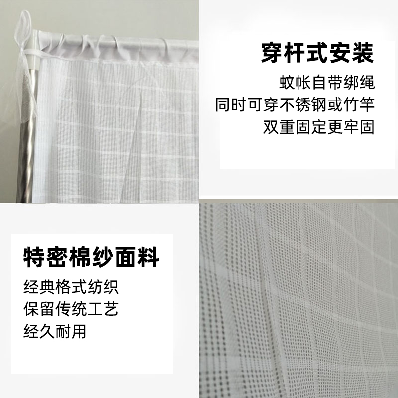老式纱宫廷蚊帐落地2M加密厚单门防尘方顶家用穿杆不锈钢支架
