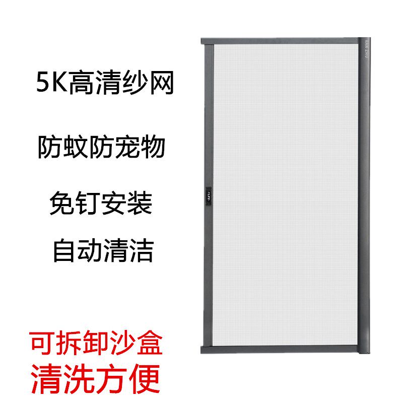 卷筒式隐形纱窗左右拉防蚊网免打A孔自动回卷纱门定制可拆洗金刚