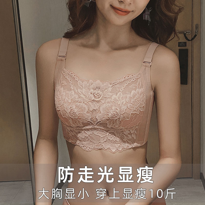 大码抹胸内衣女防k走光大胸显小薄款全包裹聚拢防下垂收副乳文胸