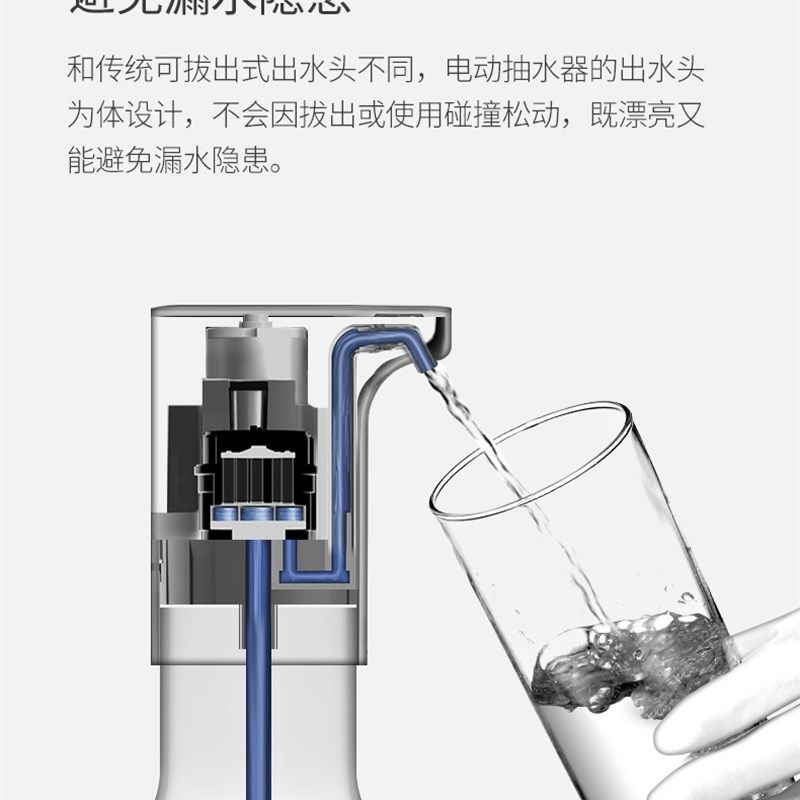 桶装水自动出水泵加水器抽水器压水器吸水器电动上水器取水器按压