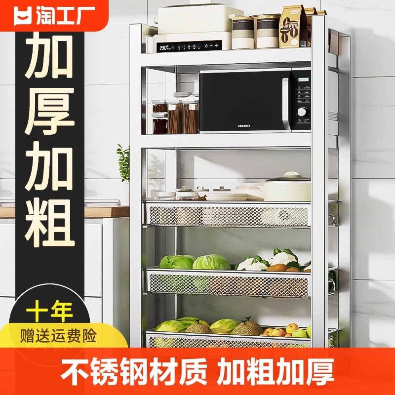 304不锈钢厨房l置物架落地多层家用浴室小推车蔬菜篮收纳架子空间