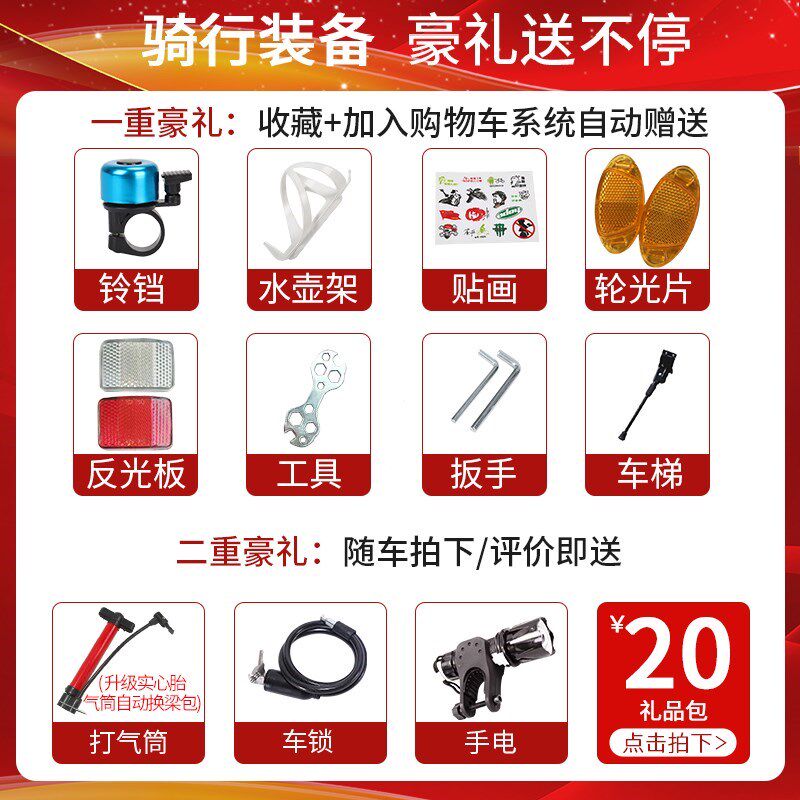 超高速自行车超快超轻软尾变速山地车学生成人青少年脚踏公路赛车