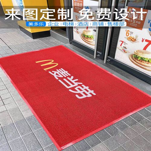地毯定制logo印字商用迎宾地垫公司门口垫M酒店电梯防滑垫雪尼丝