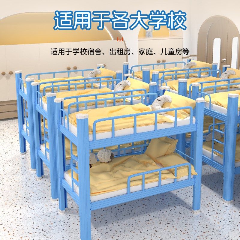 午托班上下铺铁架床幼儿园小学生宿舍双层床小户型家用儿童床