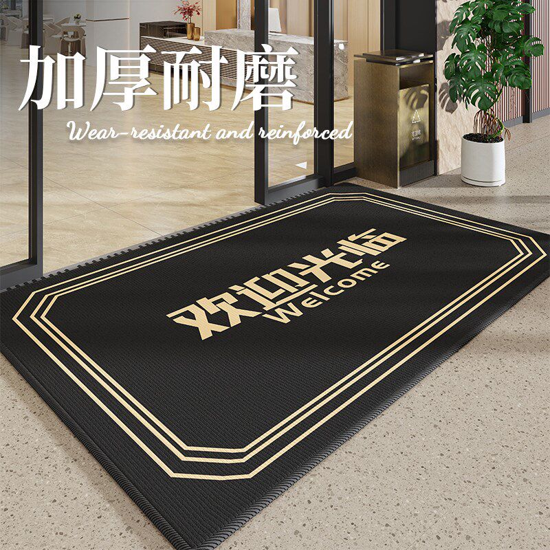 欢迎光临商用地垫防晒防水大门口防滑脚垫室外P可擦免洗可定制地