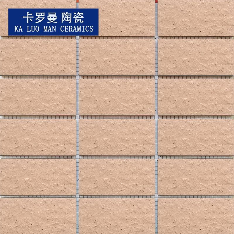 4595mm粉色带黑点麻面外墙砖通体砖小区阳台砖装修 9.5公分多色